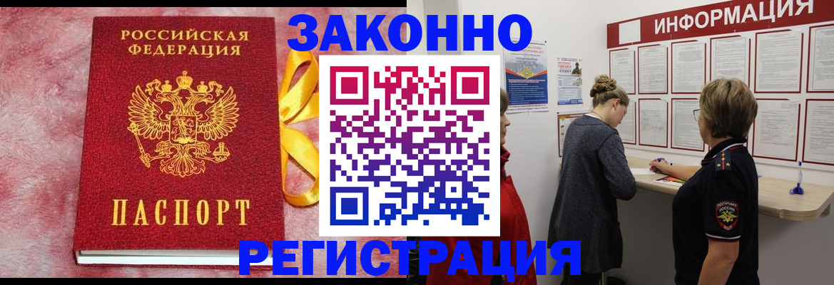 найти адрес прописки в Моршанске